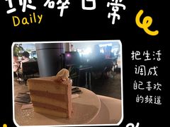 -gaga(深圳福田星河COCO Park店)