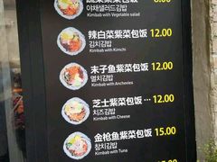 -传闻来紫菜包饭·打糕(西塔韩百店)