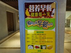 -东吴水韵(吴中店)