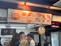 -亚坤(远东广场店)
