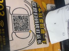 -木屋烧烤(龙岗龙城万科里店)