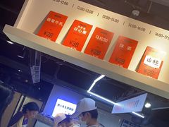 -野人牧坊Gelato(天津南开大悦城店)
