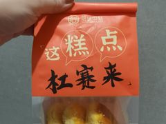 -拾味中点(花园路店)
