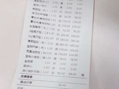 -成隆行·蟹王府(九江路店)