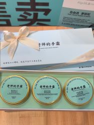 -青稚护手霜QINGZHI