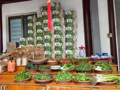 -旺山·浪头人家