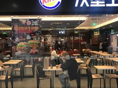 门面-汉堡王(砂之船奥莱店)