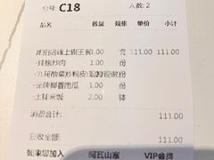 -阿瓦山寨·湘菜现炒·剁椒鱼头王(咸阳总店)