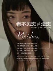 点击看大图 -KONSISTANT科思坦汀问题肌·科技美肤