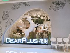 -龙湖南京江北天街