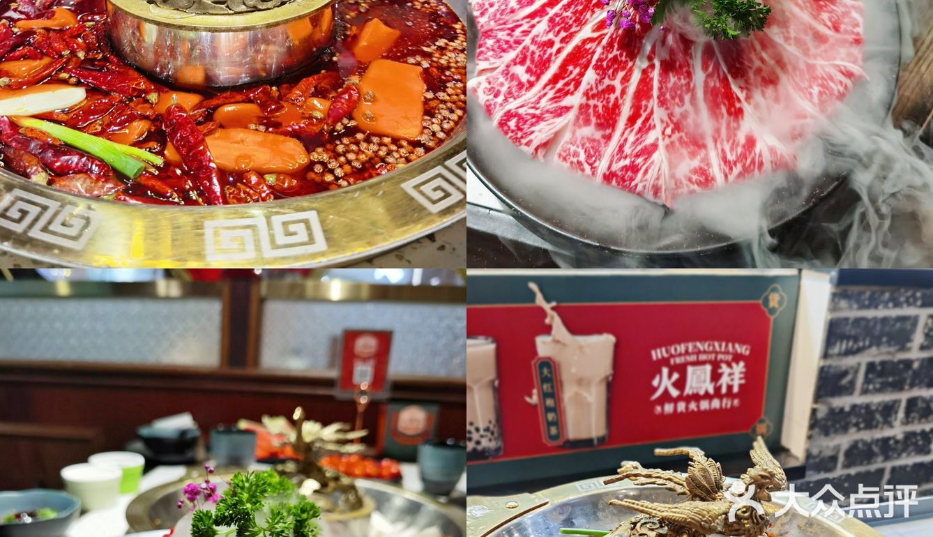 深圳探店｜大明星郑恺喊你来吃火锅啦‼️ 