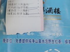 -巨元河鲜酒楼·清远特色菜名店(英德店)