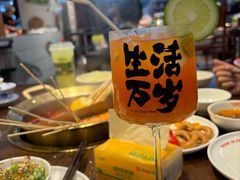 -牛签签串串香(IFS店)