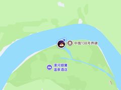 -北极村旅游风景区