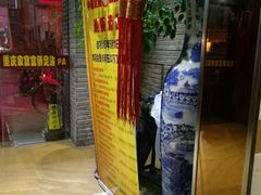 -富侨养生(康乾店)