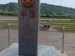 -图们口岸