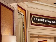 -永利澳门酒店
