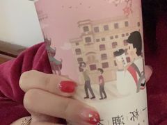 -一杯潮茶·专注潮汕茶饮(十二中创始店)
