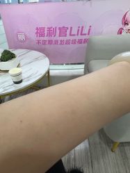 体验后-重庆联合丽格第五医疗美容医院