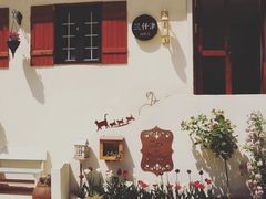 -三仟津花园咖啡馆
