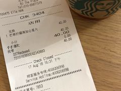 账单-星巴克臻选(北京世贸天阶店)