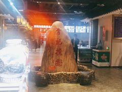 -李记搅团•非遗陕菜(三桥店)