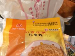 -采芝斋评弹茶馆(观前街店)