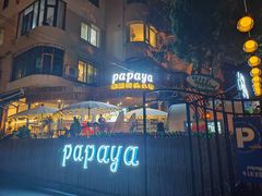 -PAPAYA泰国街头小吃(南山路店)
