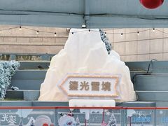 -义乌之心城市生活广场