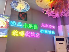 -巴麦隆自助烤肉(桂林路店)