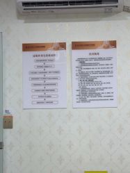 -武汉五洲整形外科医院