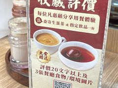 -百福麵家(新馬路店)