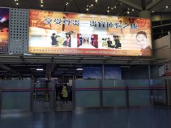 -太原武宿国际机场