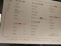 菜单-奈雪的茶(观前街店)