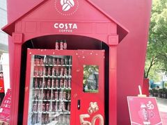 -COSTA COFFEE(武汉武商MALL店)