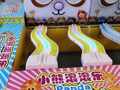 -鹏欣水游城