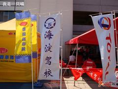 -金港秋名山·双层卡丁车场
