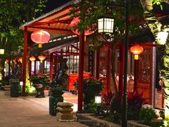 门面-住家喜宴