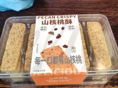 -起士林西餐厅(东经路店)
