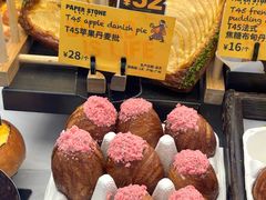 -PAPER STONE BAKERY(天环店)
