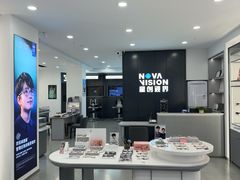 -宝岛眼镜(武汉南湖店)