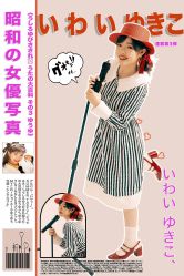 -瞳摄影写真旗舰店