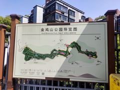 -金鸡山公园