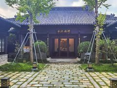-东台西溪天仙缘景区