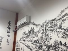 -古真记钵钵鸡(总店)
