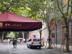 -中共一大纪念馆