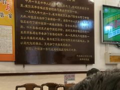 -玉华台饭庄(裕中西里小区店)