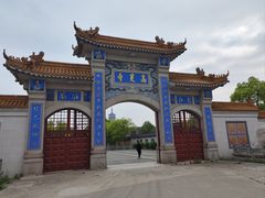 -高旻寺