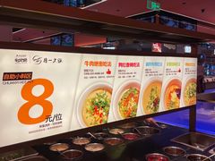 自助调料区-串一火锅(赛格国际购物中心店)