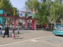 -石家庄市植物园